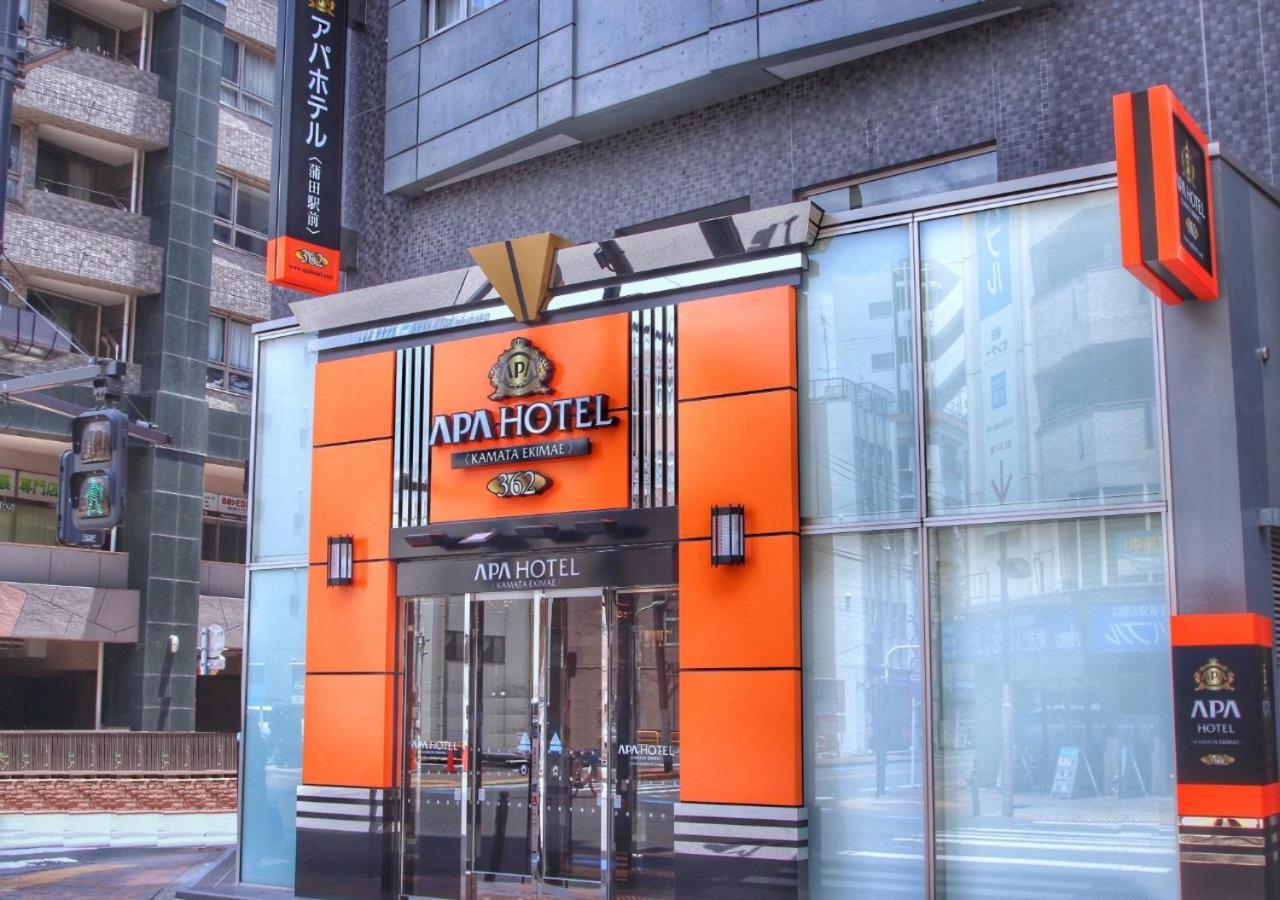 酒店 蒲田站前apa酒店 東京都